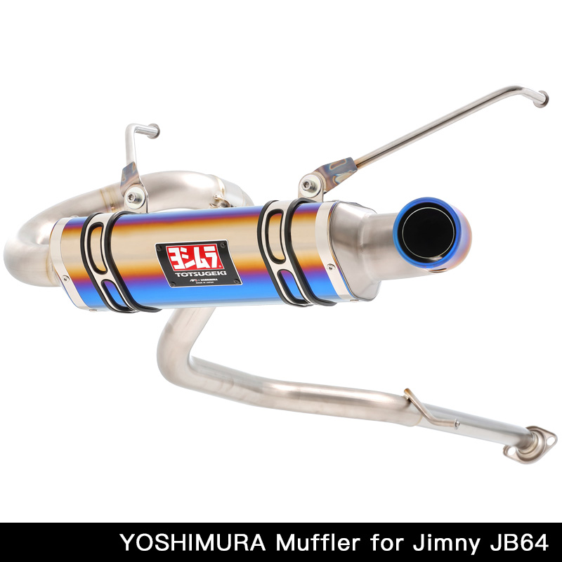 APIO x YOSHIMURA トツゲキR-77Jチタンサイクロン（JB64-1型〜5型用）