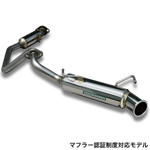 【販売終了】静香御前マフラータイプF “真音（まお）”