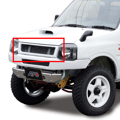 【販売終了】フロントグリル・タイプB