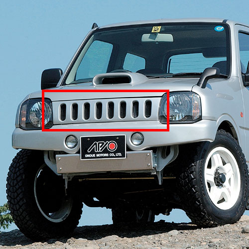 【販売終了】フロントグリル・タイプC（FRP）